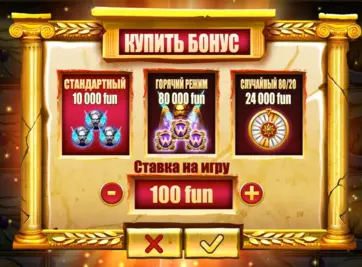 Rise of Zeus слот бонусы