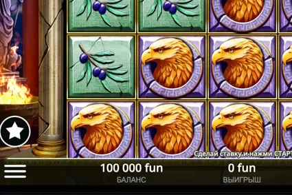 Rise of Zeus демо игра